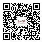 微信扫一扫关注我们